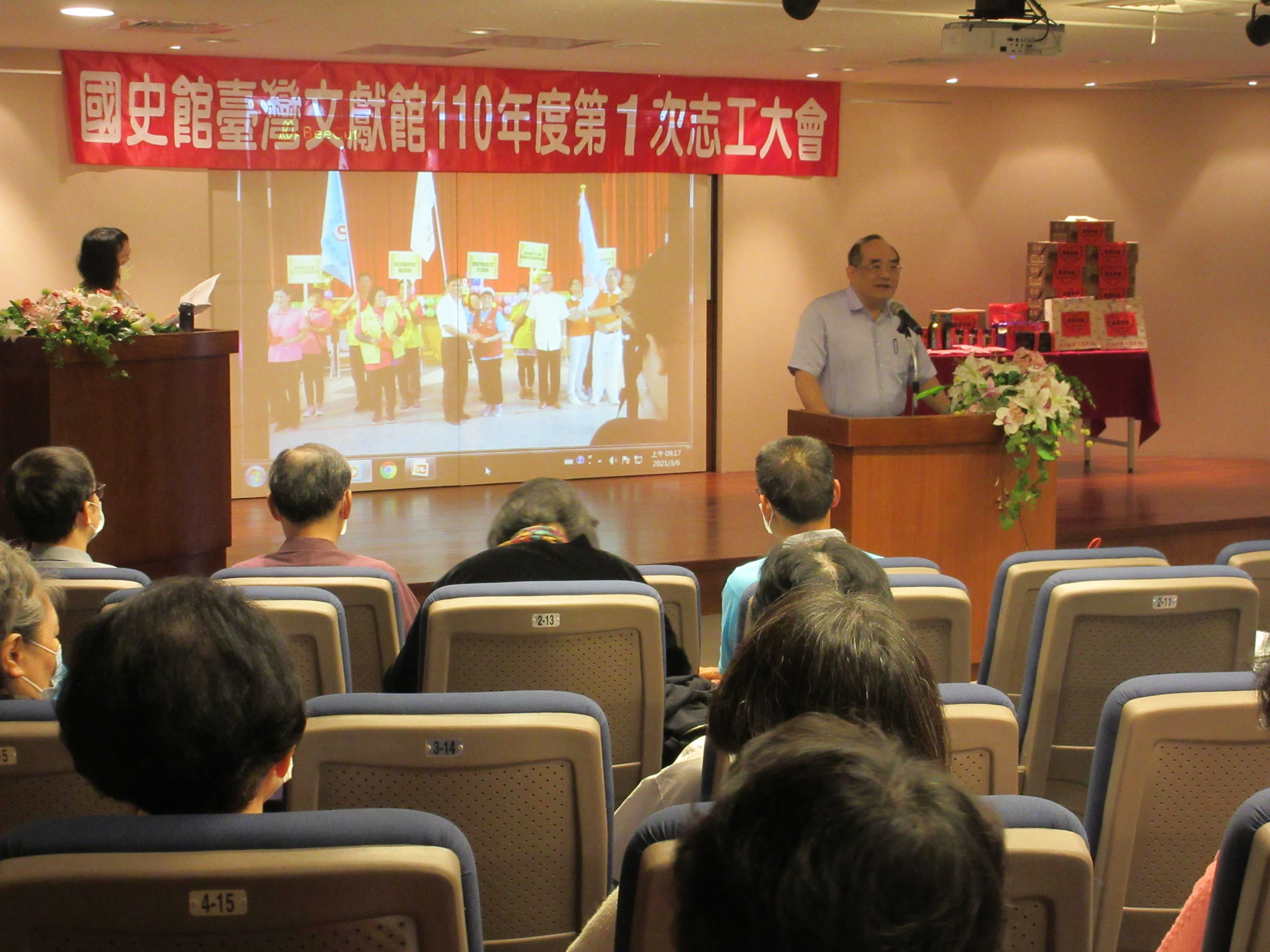 圖1：館長張鴻銘致詞