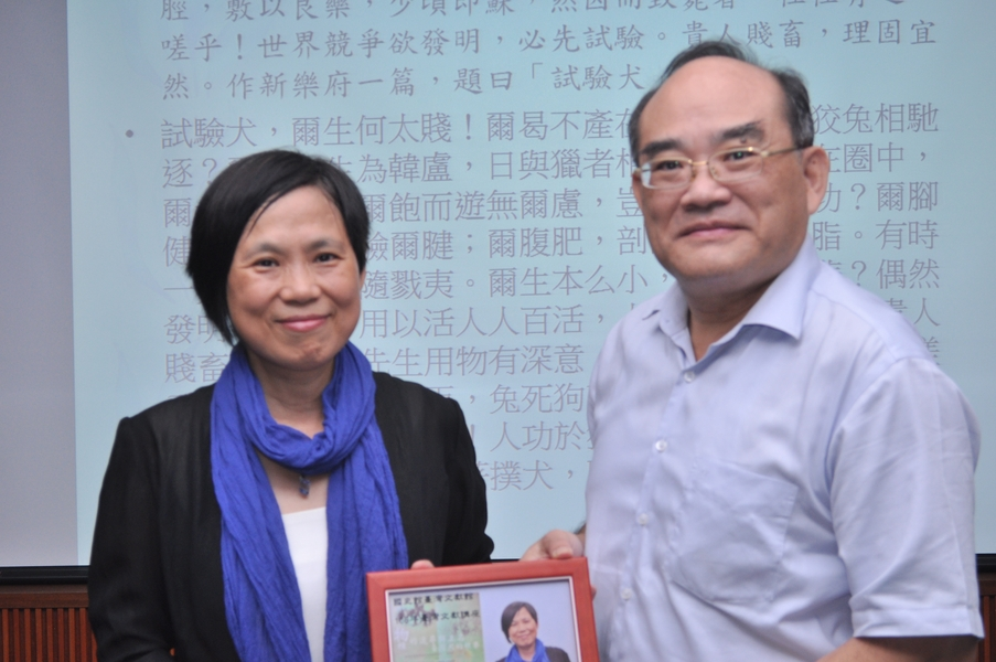 圖５：張鴻銘館長致贈鄭麗榕教授相片紀念