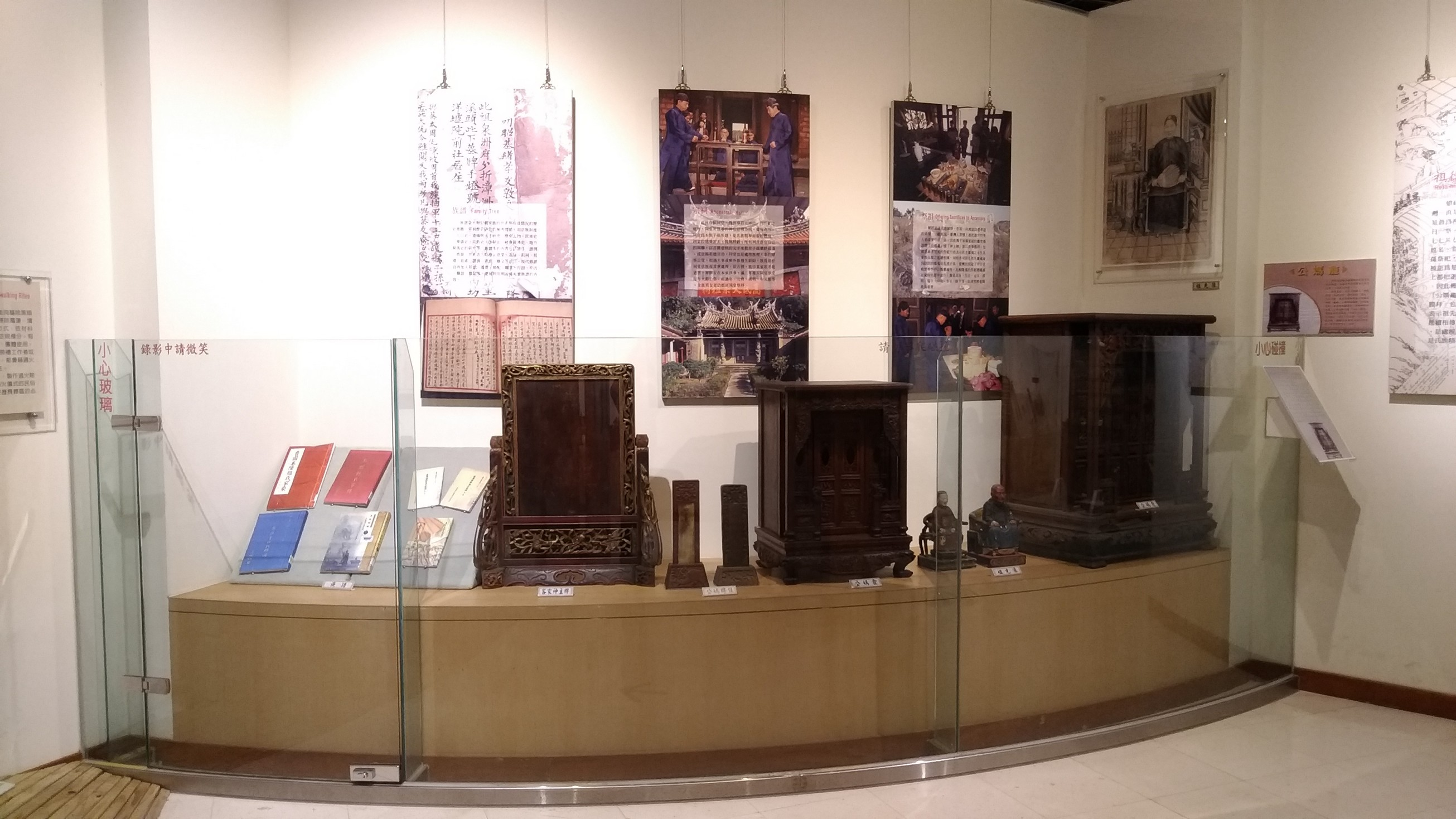 圖5：第六展示室「祖德流芳」主題區