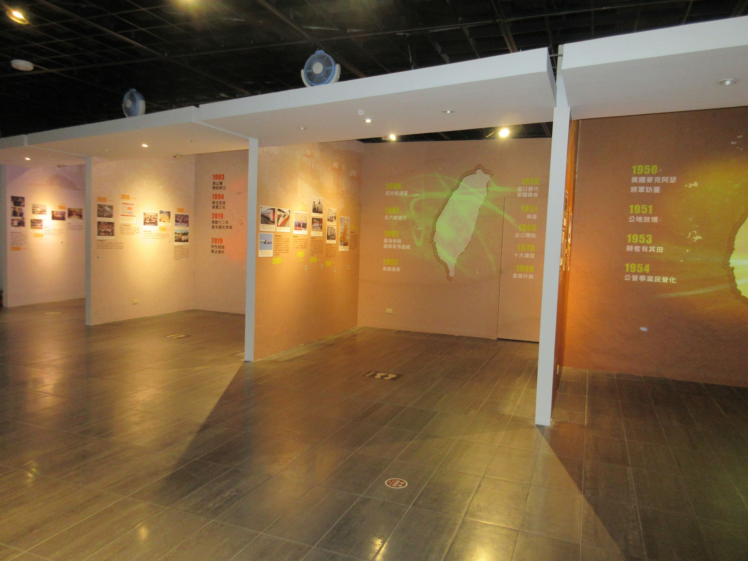 圖3：戰後臺灣展區3