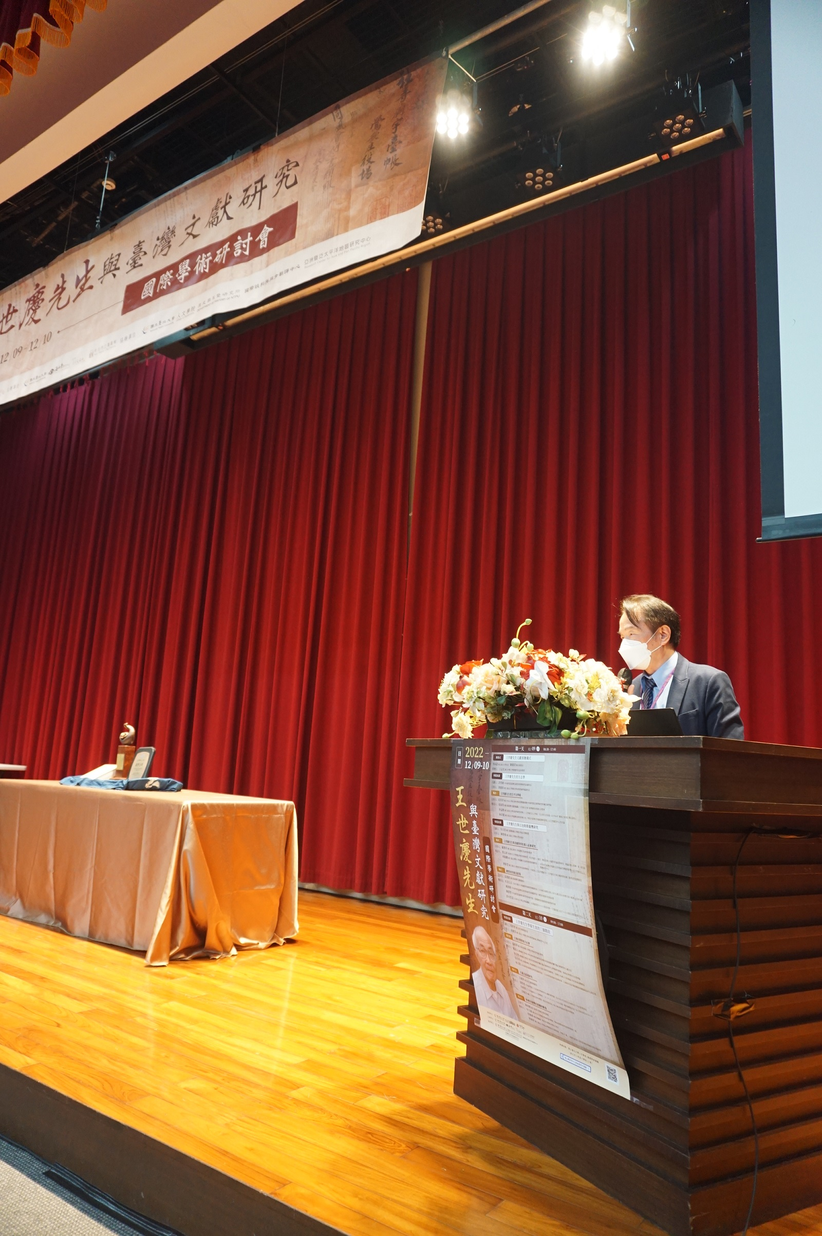 圖1：國史館陳儀深館長致詞