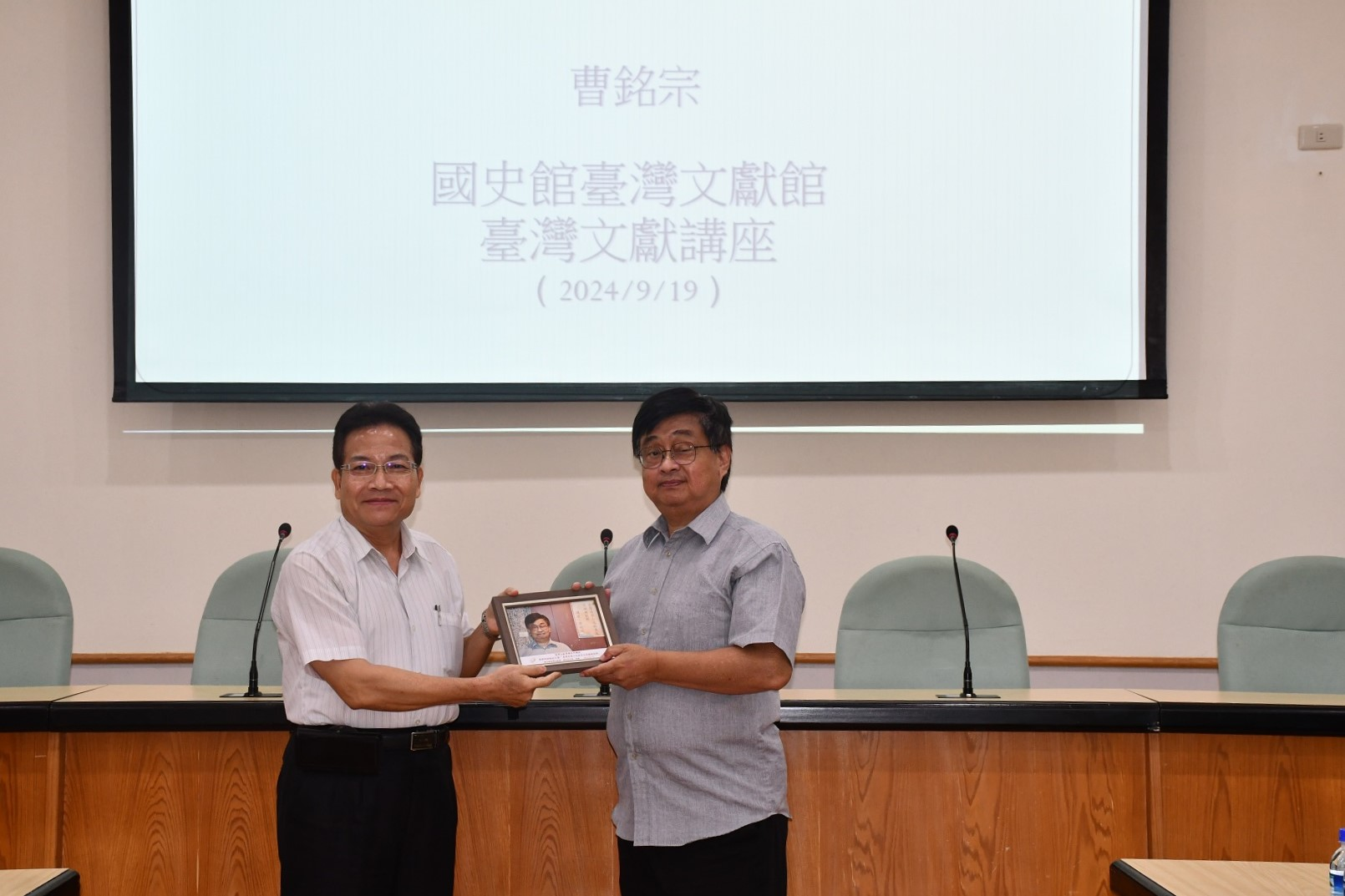 圖4：本館林明洲副館長（左）致贈曹老師相片紀念