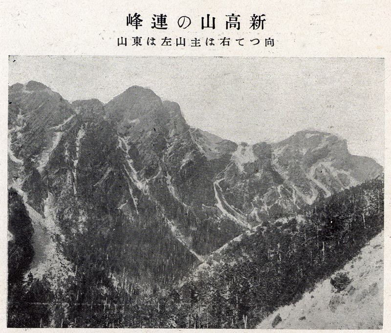 峰峰相連的新高山(右側為主山,左側為東山)