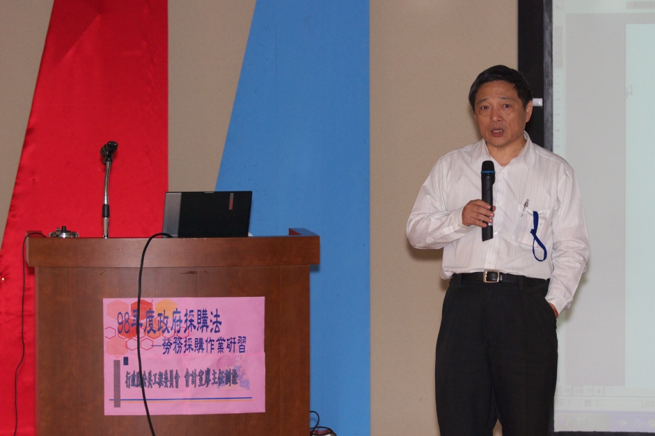 廖主任訓詮講座