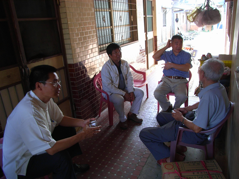 與葉老先生對談