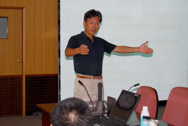 東海大學史教授美強講授