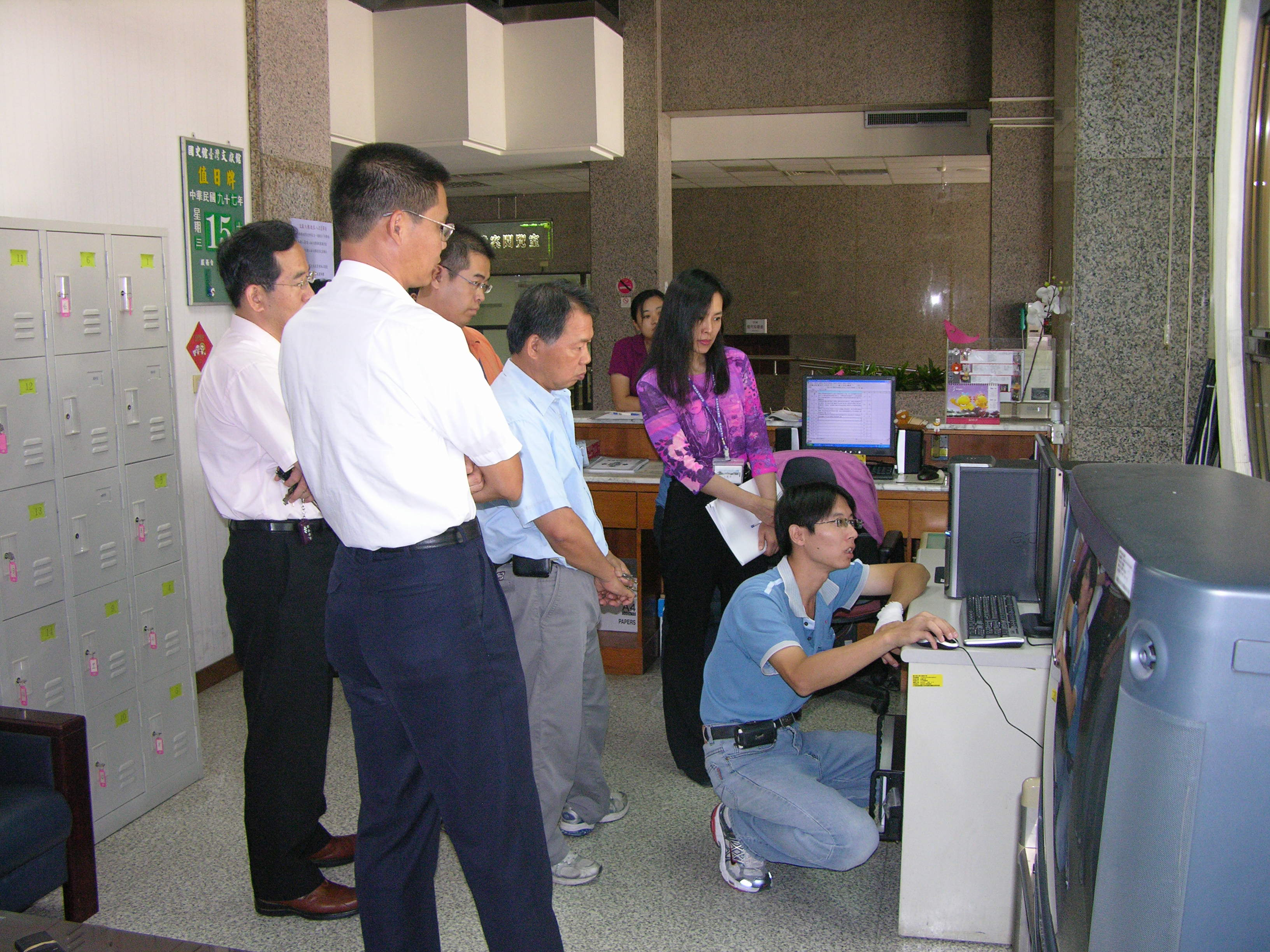 監視系統教育訓練