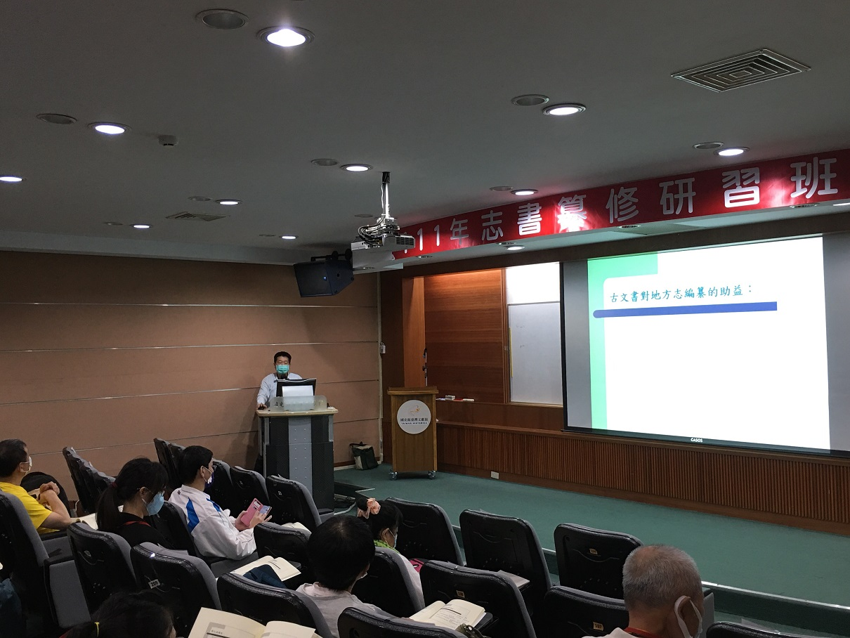 圖5：邱正略老師演講