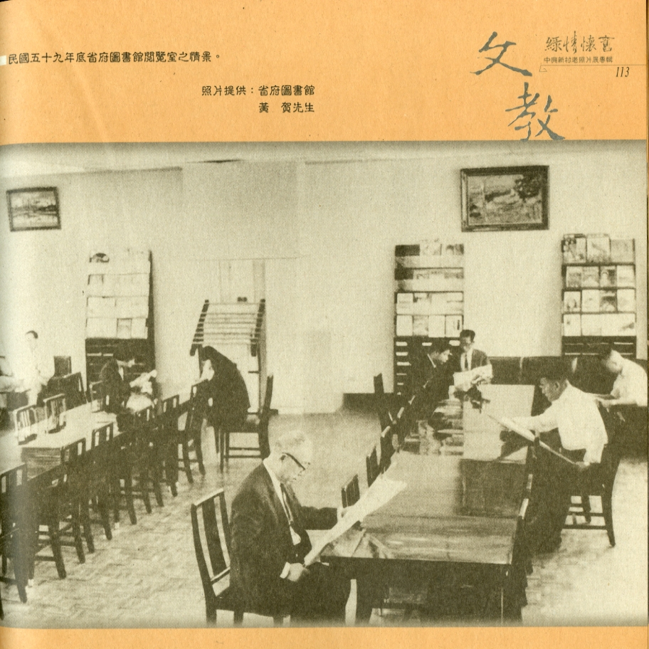 圖8: 內頁5