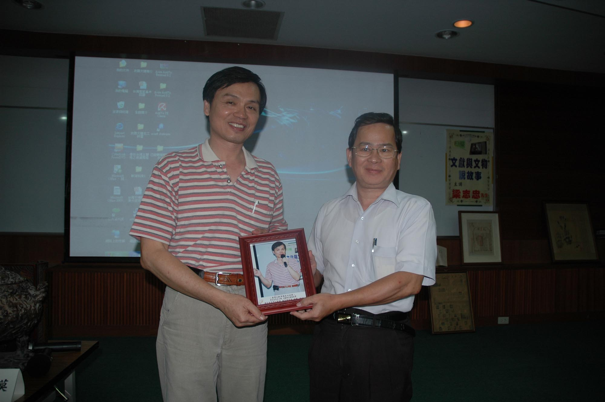 謝館長致贈講座紀念品