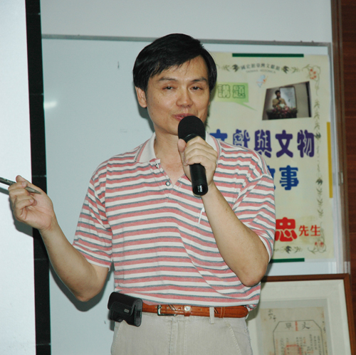 講座梁志忠先生