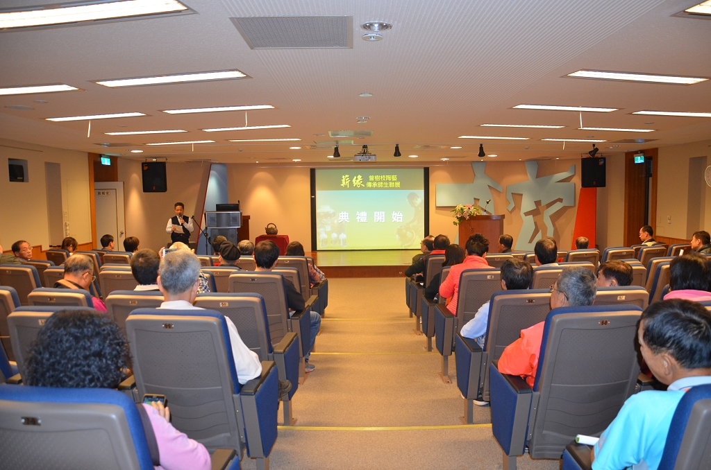 圖2：「薪緣-曾樹枝陶藝傳承師生聯展」於本館文物大樓1樓簡報室舉辦開幕典禮。