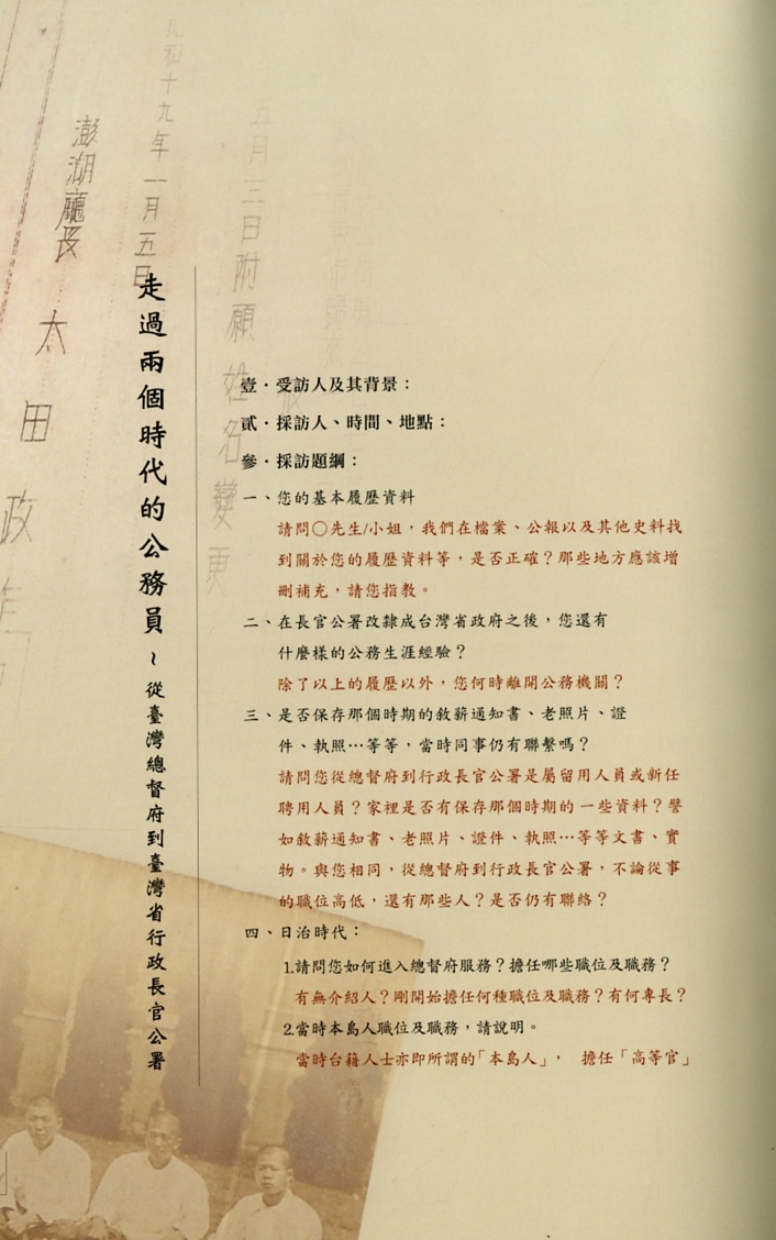 圖4: 內文1