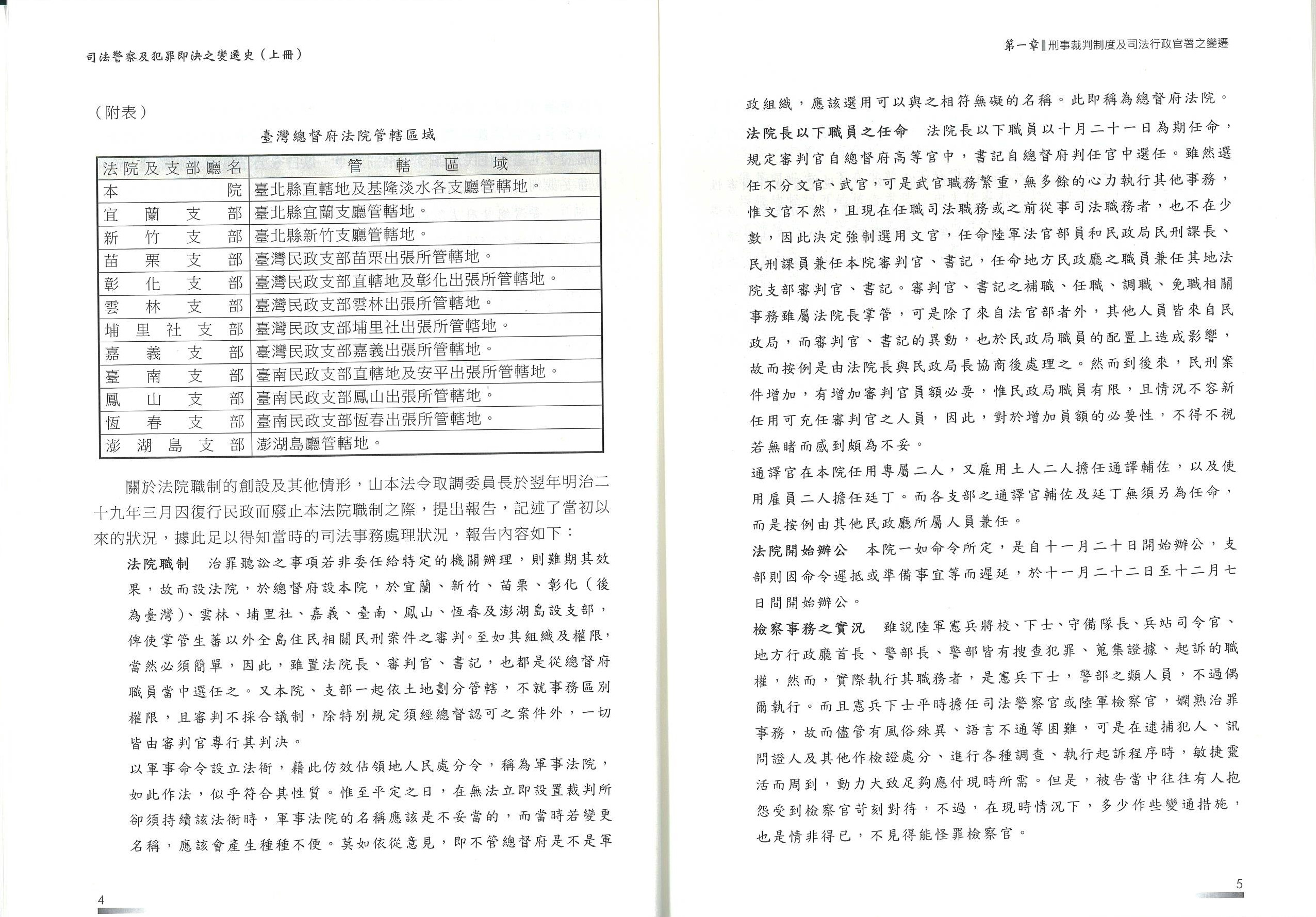 圖7：內文