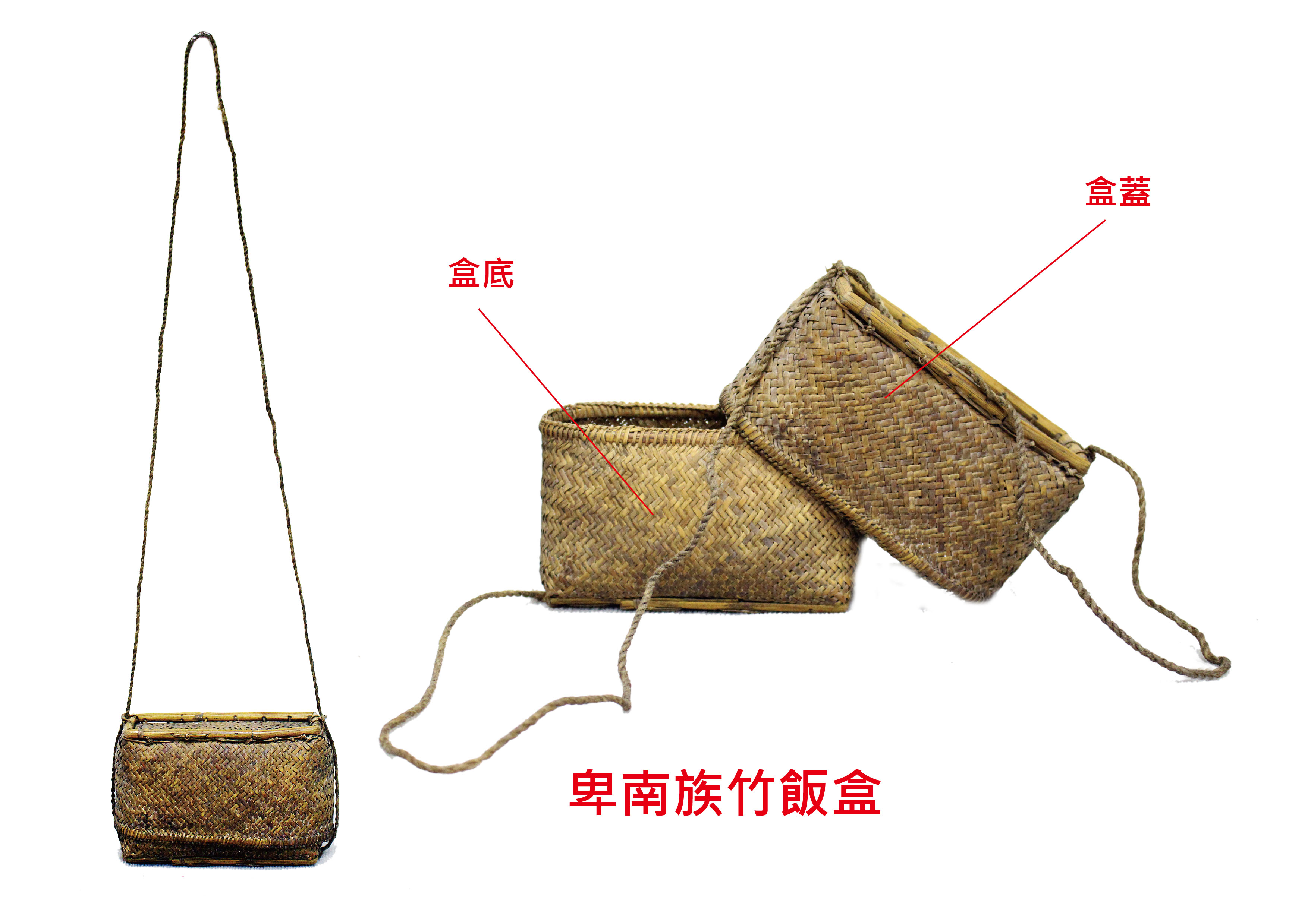 圖１：卑南族竹飯盒