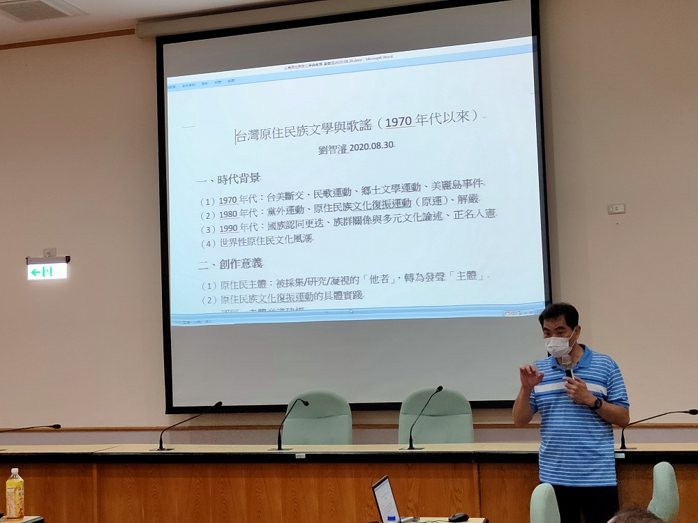 圖6：劉智濬老師演講
