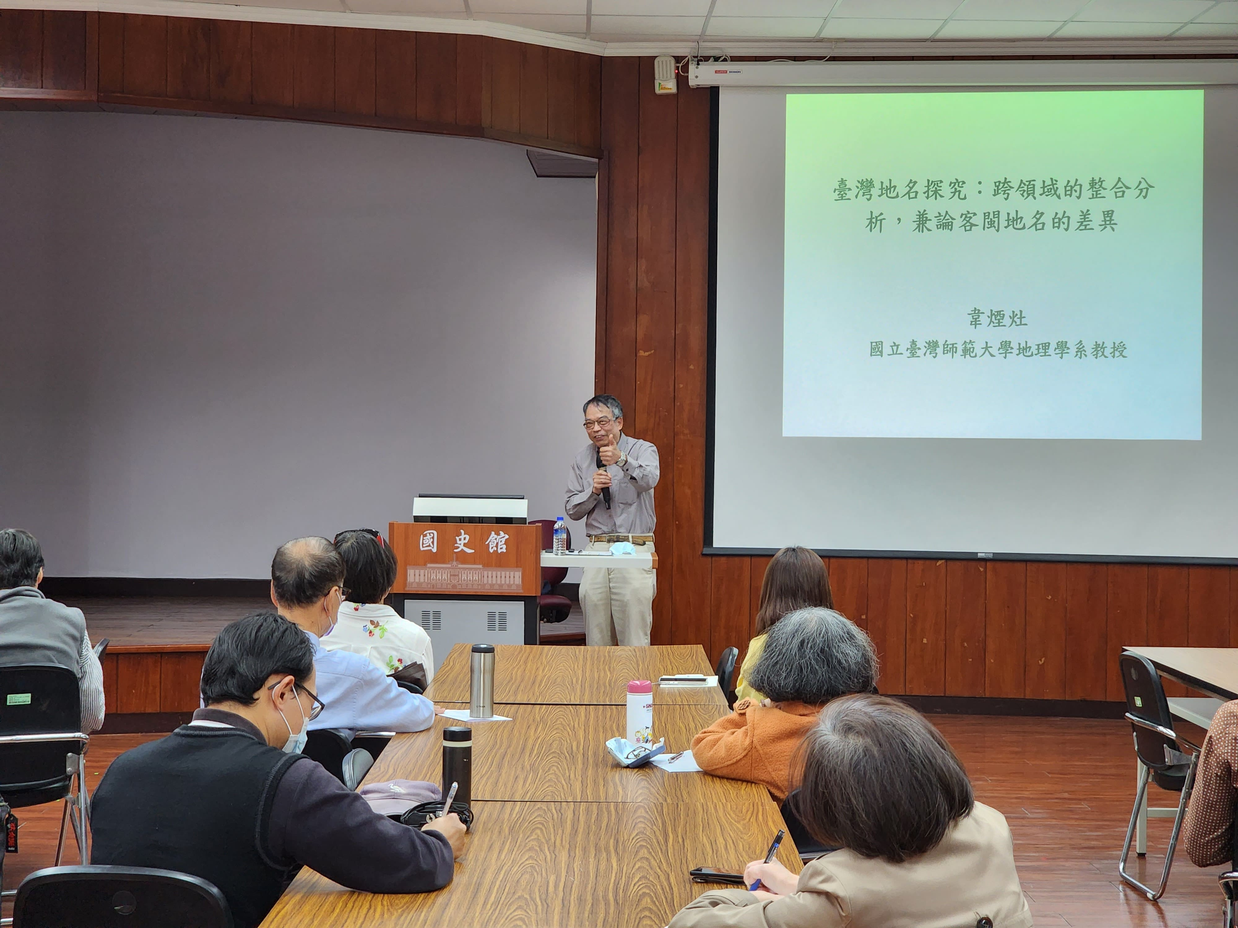 圖3：現場演講情形一