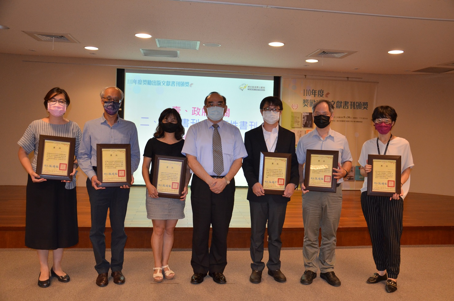 圖5：政府機關推廣性書刊佳作得獎代表合影（一）