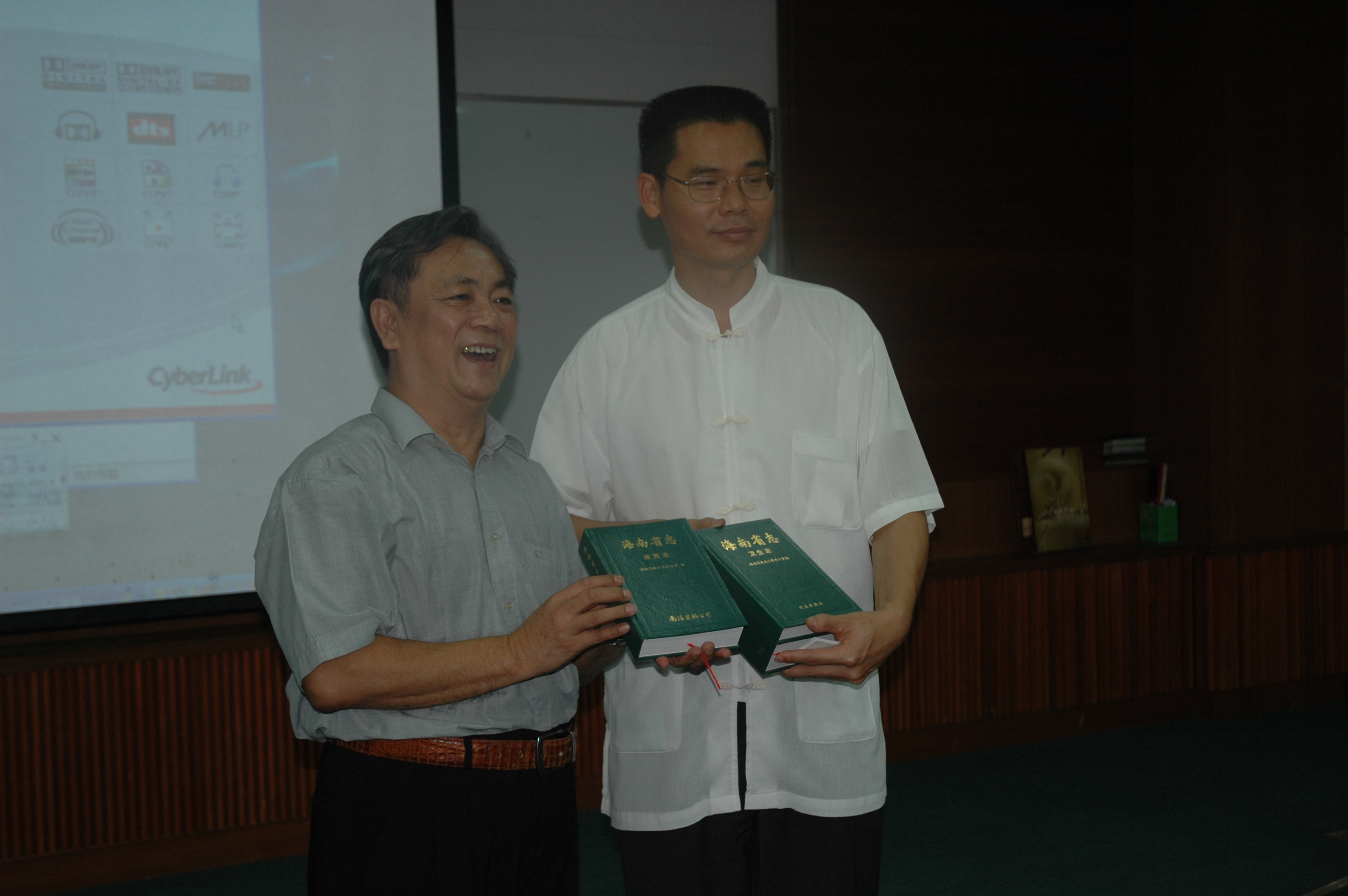 符團長和積致贈劉主任秘書《海南省志》