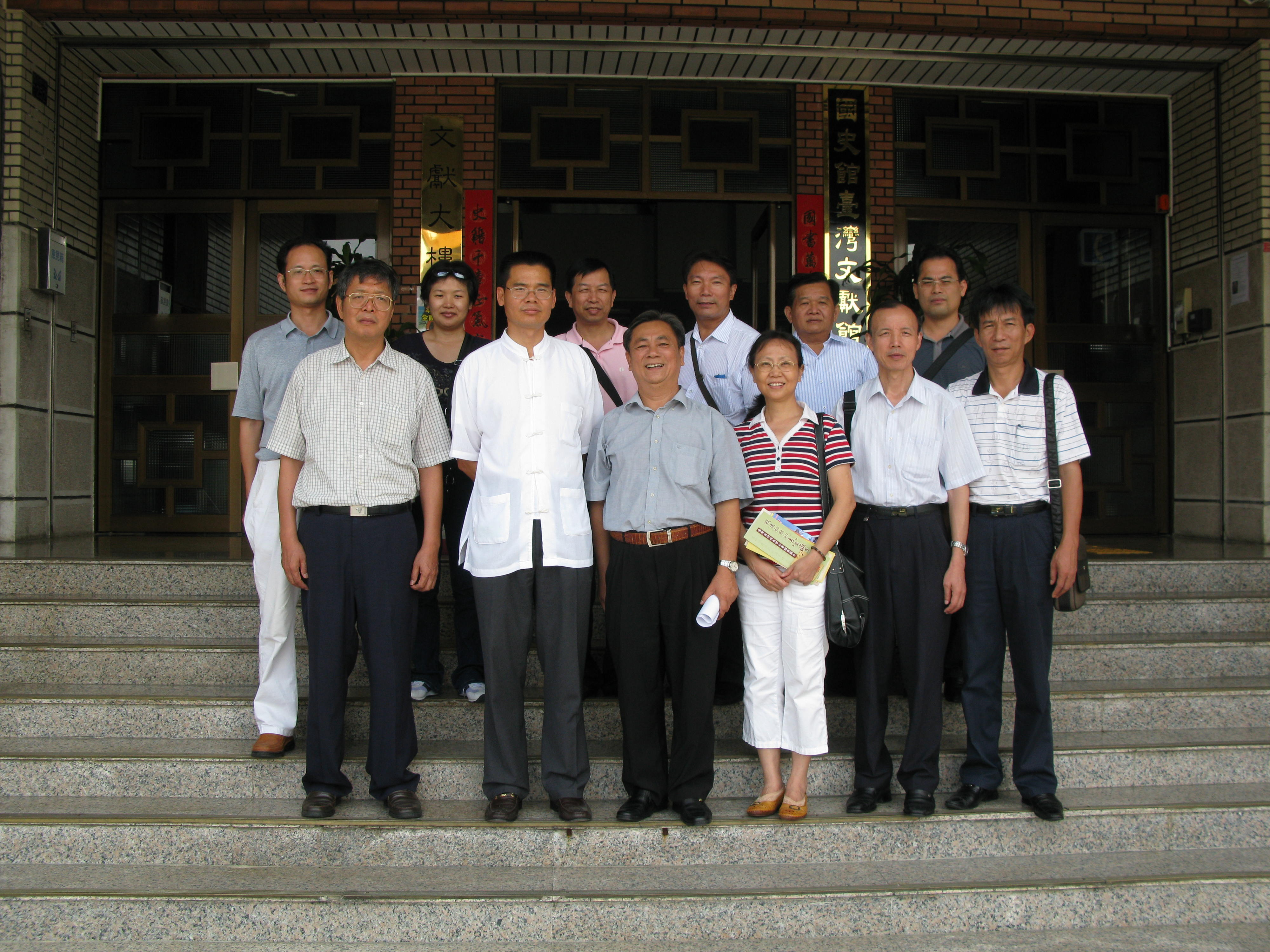 劉主任秘書澤民與參訪團團員合影