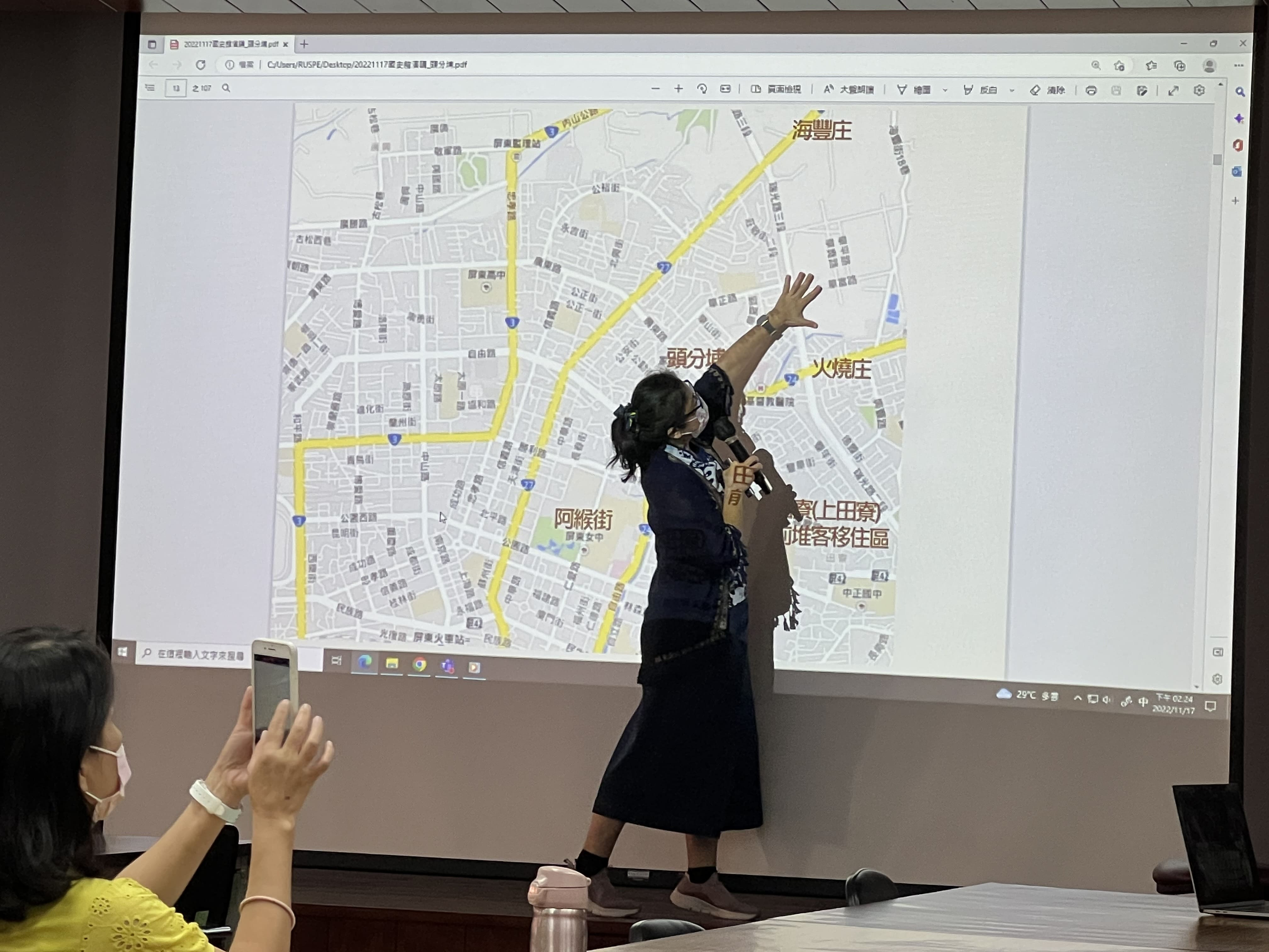 圖2：講座演講情形一