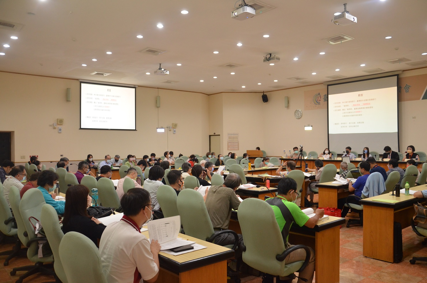 圖4：研討會會場之一