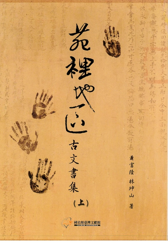 圖1：書封1