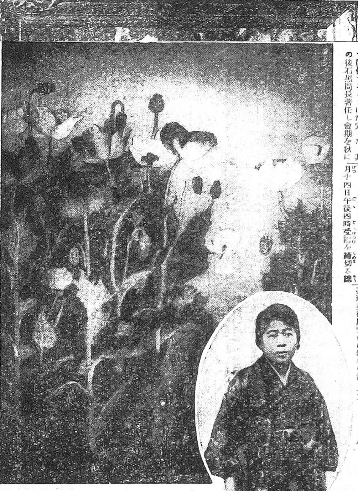 圖4：入選者陳進與其作品〈罌粟〉（資料來源：漢珍版臺灣日日新報）