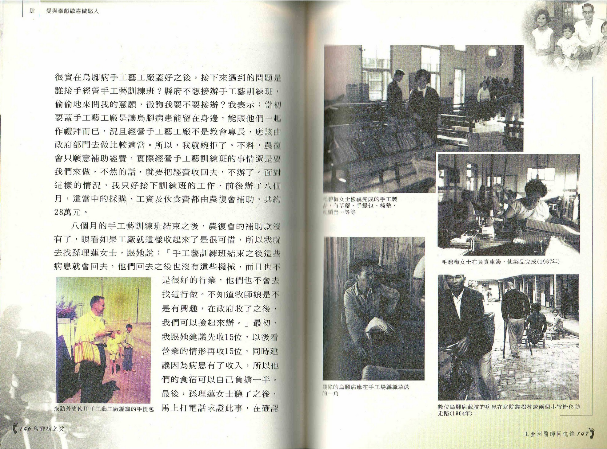 圖3：內文