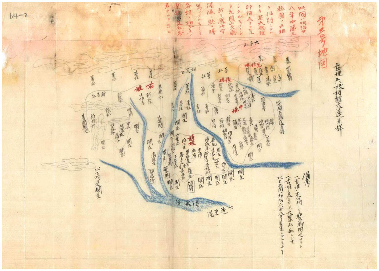 臺灣總督府檔案123冊第9件編號000001230090069‧1895年六堆形勢圖
