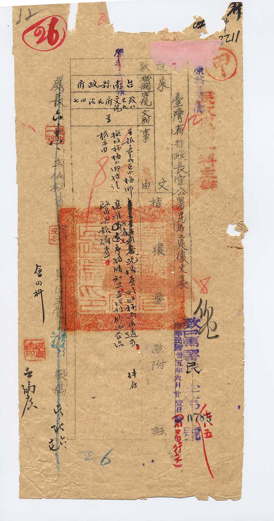 圖4：民國35年6月21日臺灣省行政長官公署核准小梅鄉更名（資料來源：國使館臺灣文獻館藏臺灣省行政長官公署檔案216500350036）