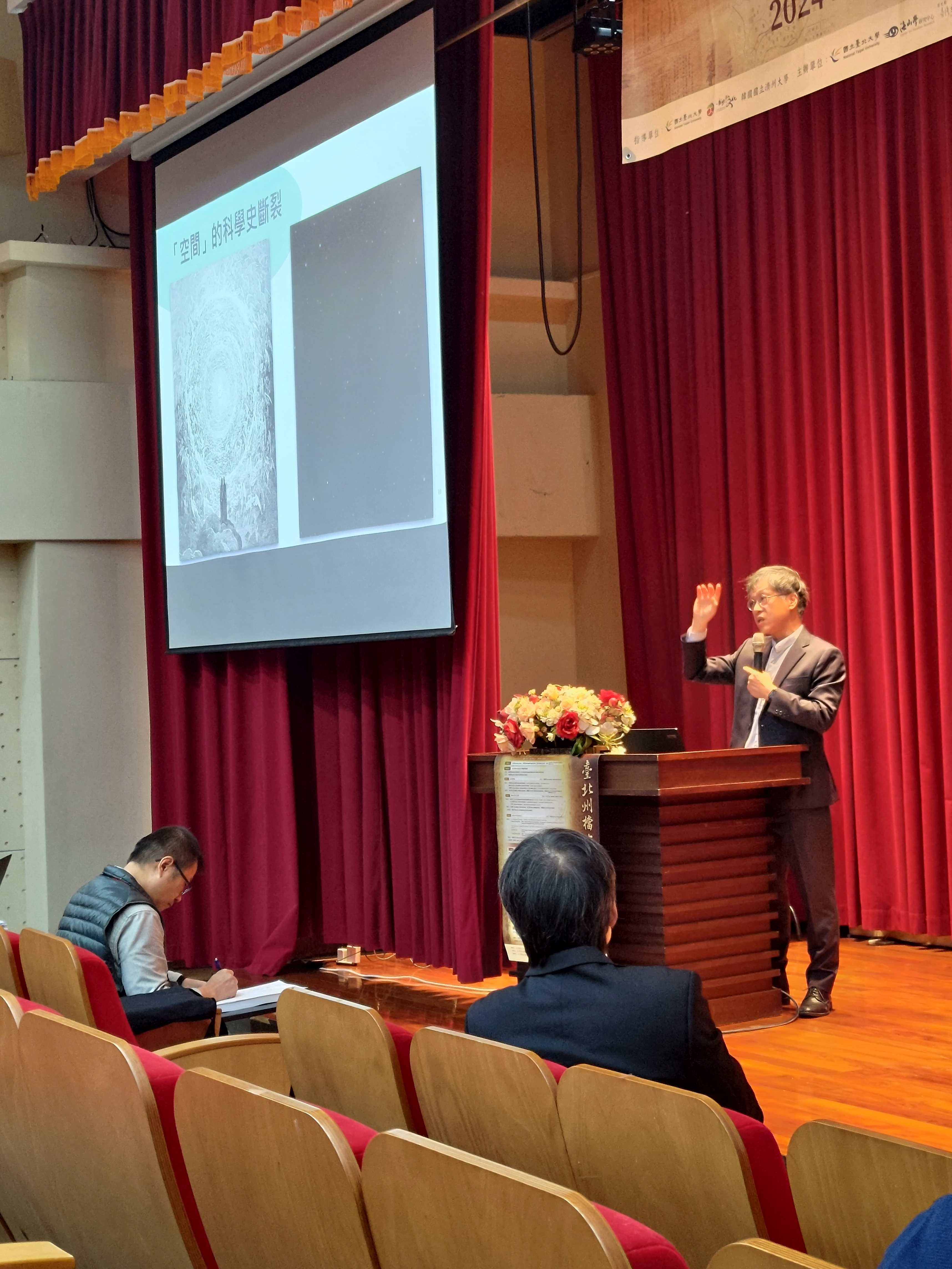 圖2：蘇碩斌處長演講