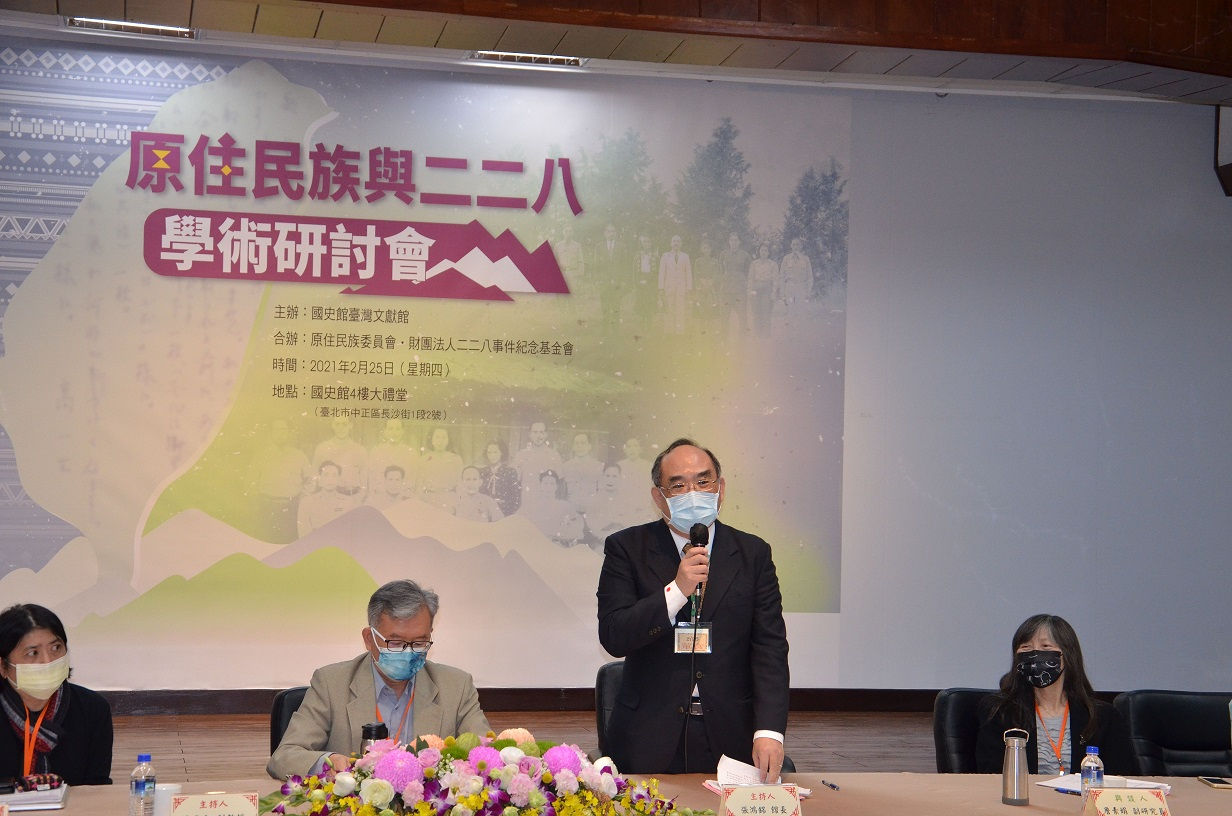 圖9：研討會閉幕式