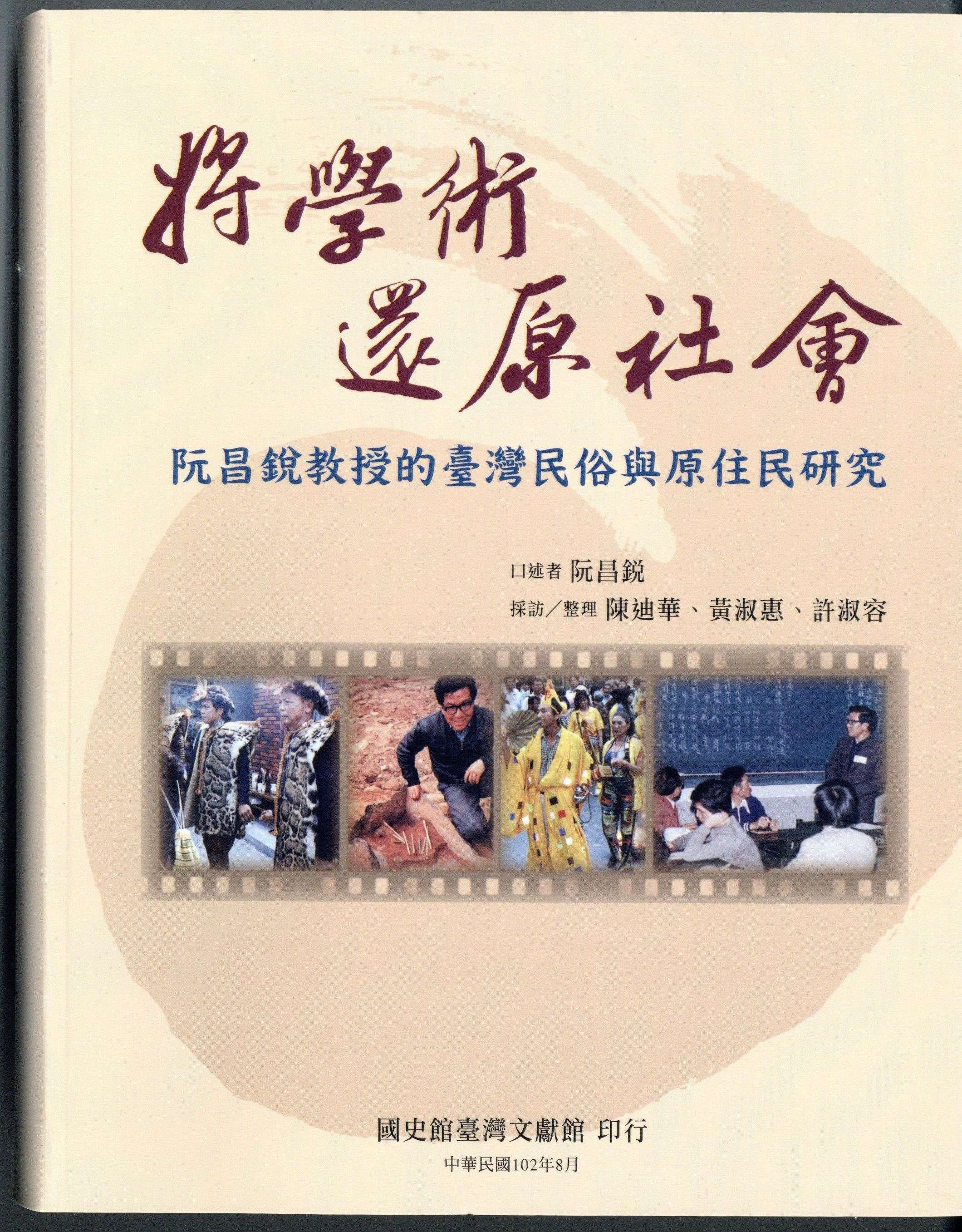 圖1：封面