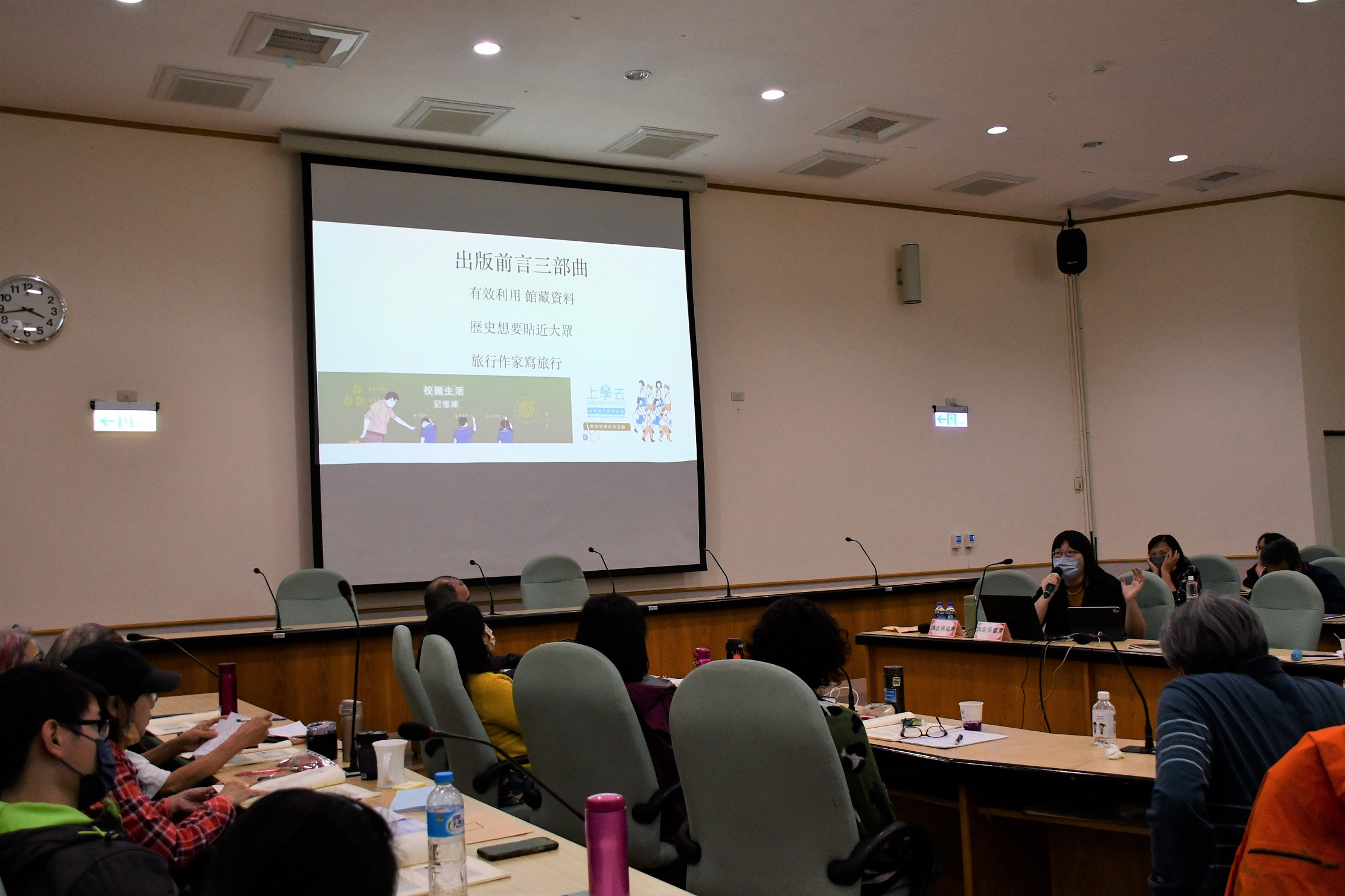 圖4：蔡淑君老師主講「從史料到書籍開箱少男少女見學中－日本時代修學旅行」