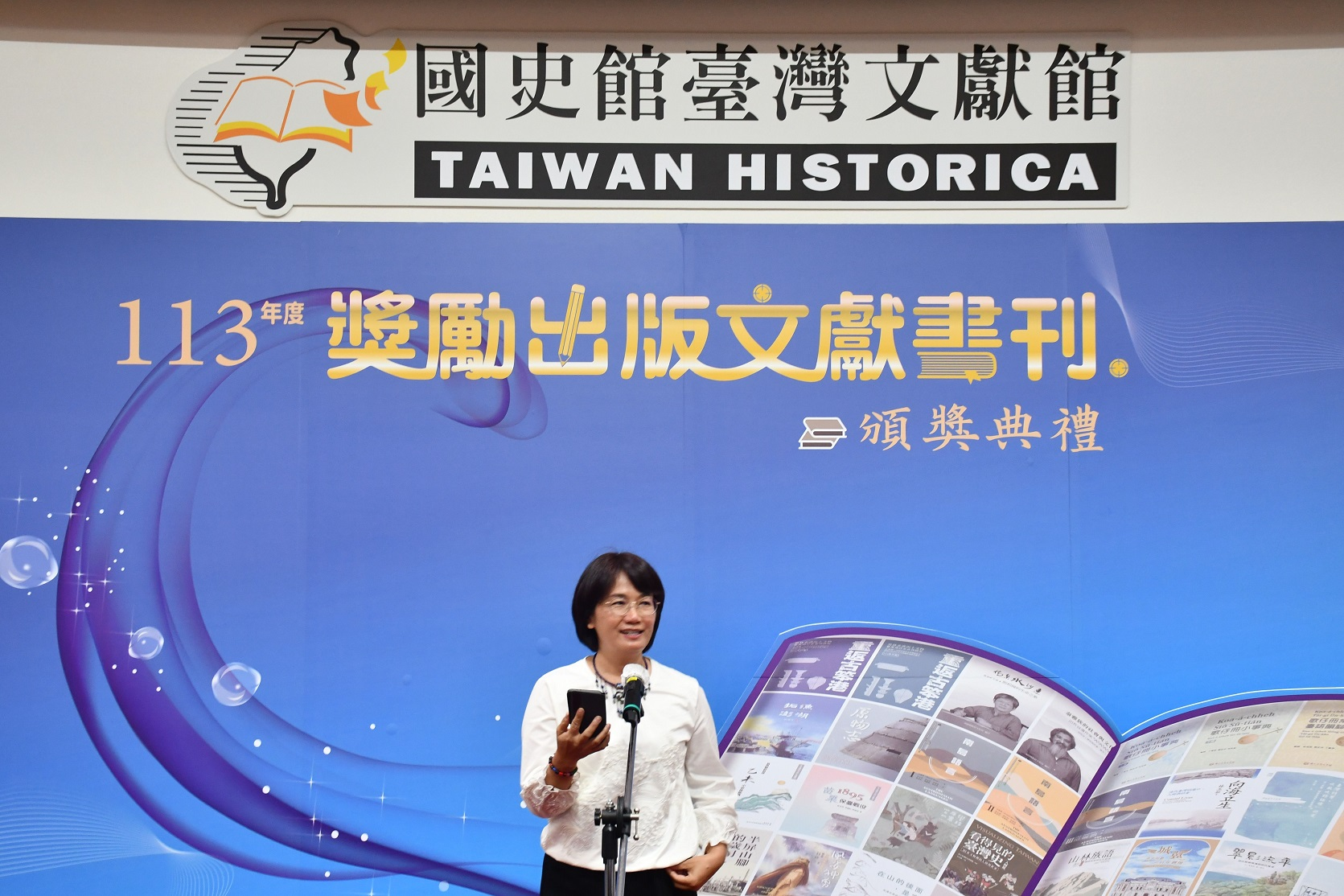 圖20：得獎代表－清華大學臺灣文學所劉柳書琴教授發表得獎感言