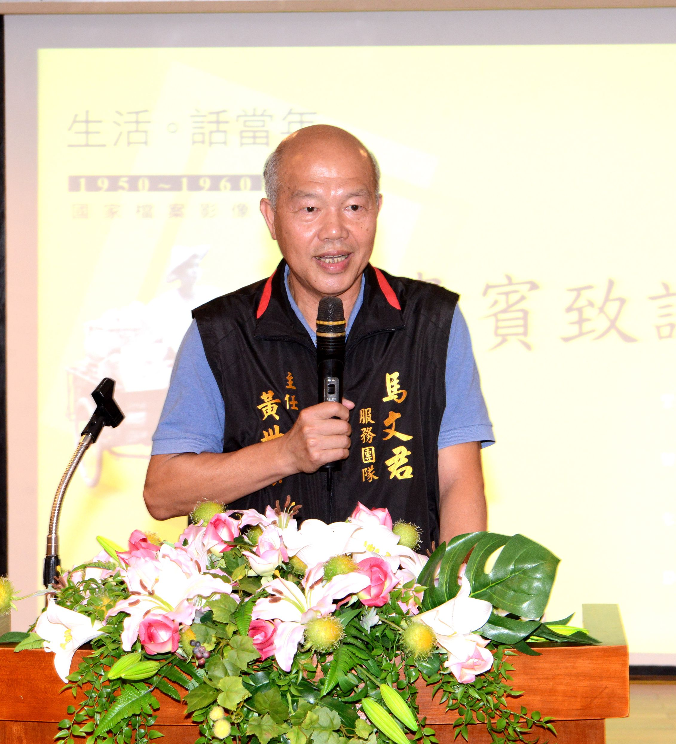 立法委員馬文君服務處黃主任世榮致詞