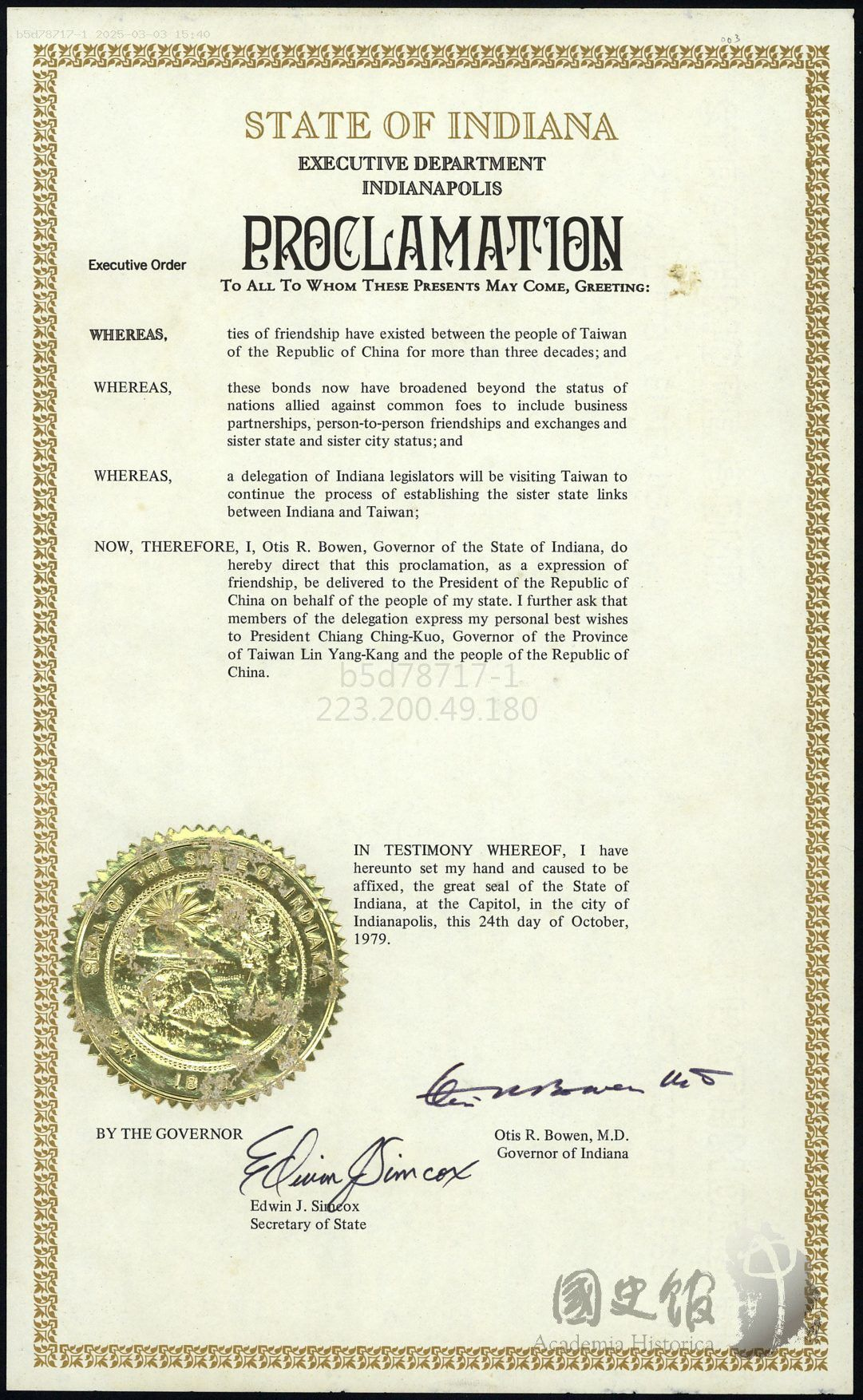 圖2：「印第安納州州長Otis R. Bowen對中華民國臺灣友好公告書」。資料來源：〈臺灣與外國各州、城市交流紀念狀〉，《李登輝總統文物》，國史館藏，數位典藏號：007-071600-00026-003