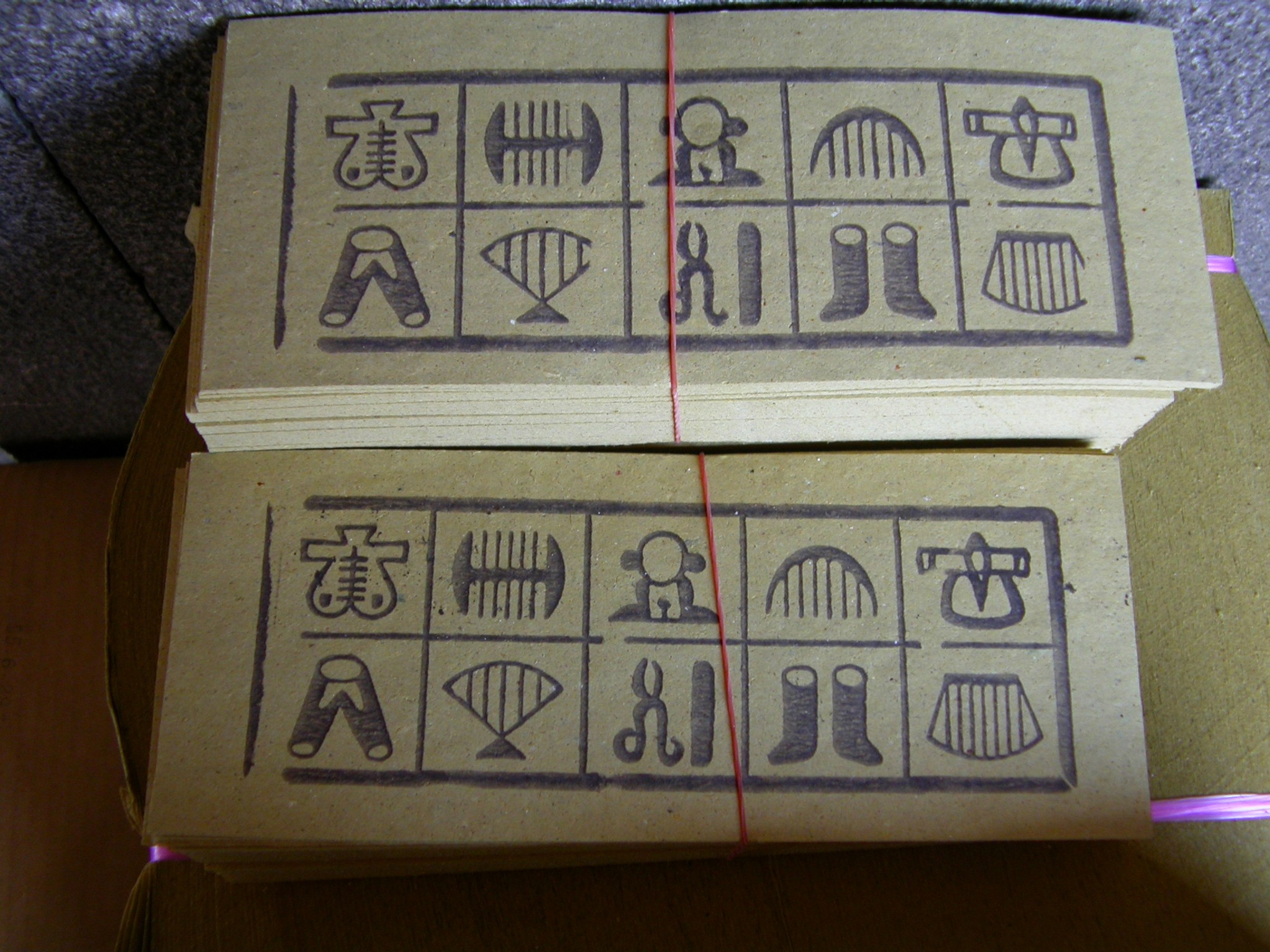 圖6：經衣，摘錄自《臺灣民俗文物辭彙類編》