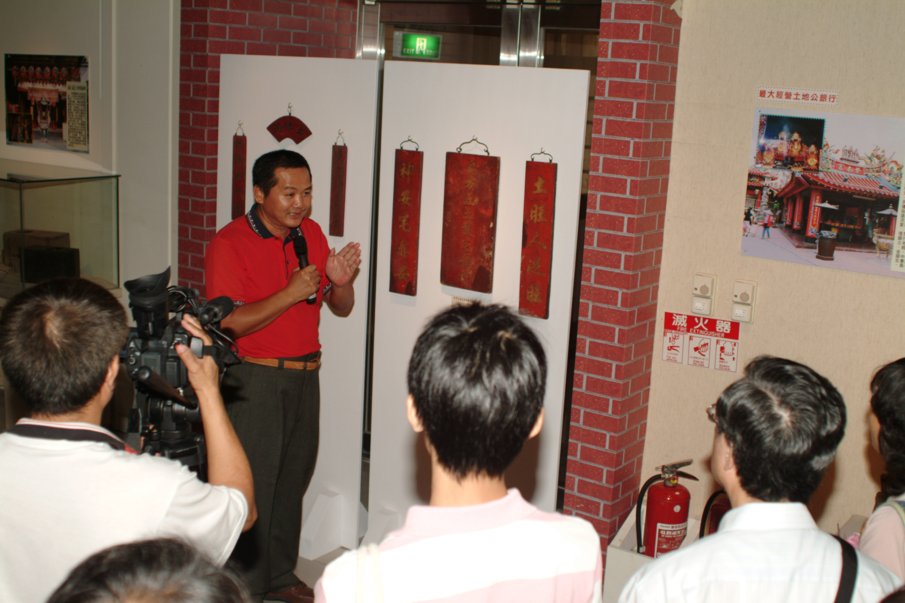 南投縣民俗文物學會李理事長建章現場導覽