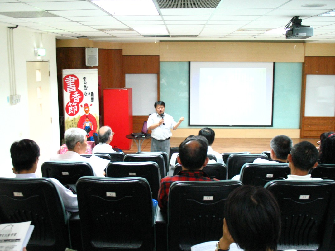 暨大潘英海所長主講