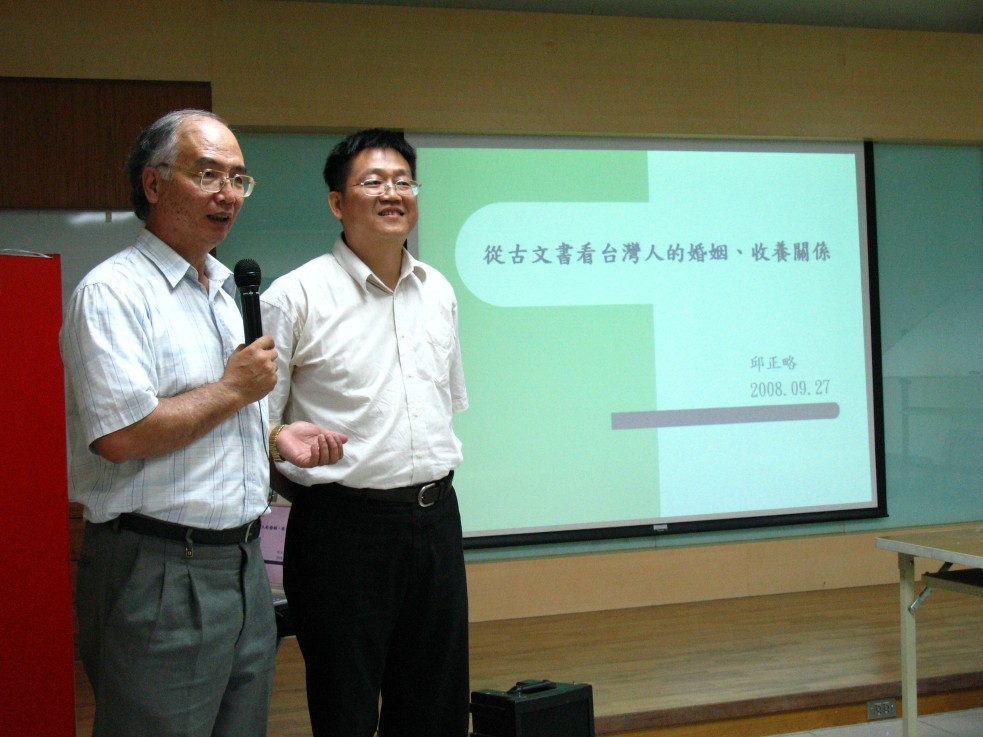 邱正略老師主講(右一)