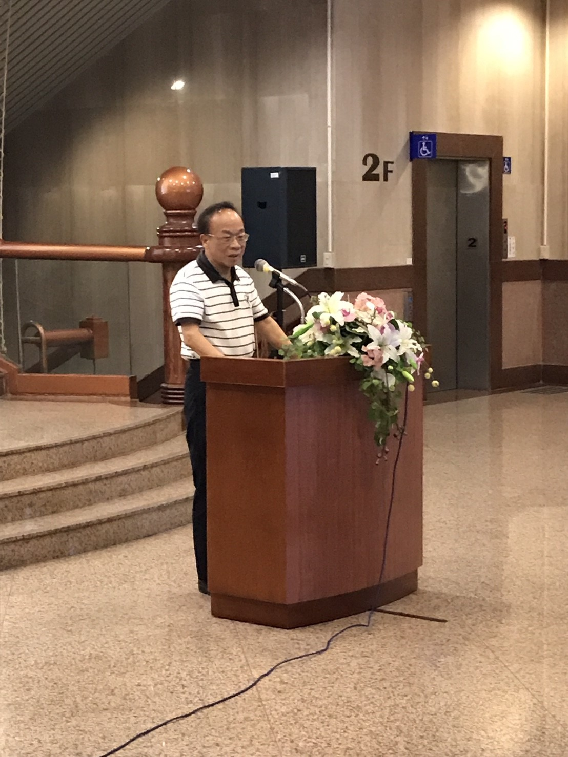 圖2：前臺灣省文獻委員會簡榮聰主委致詞