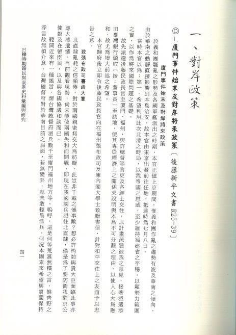圖4：內文1