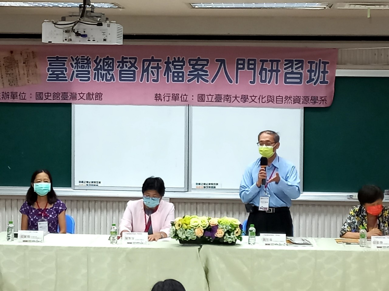 圖2：本館黃宏森副館長代表致詞