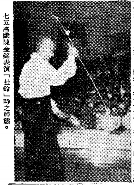 圖6：陳金銘表演扯鈴（1962中央日報）