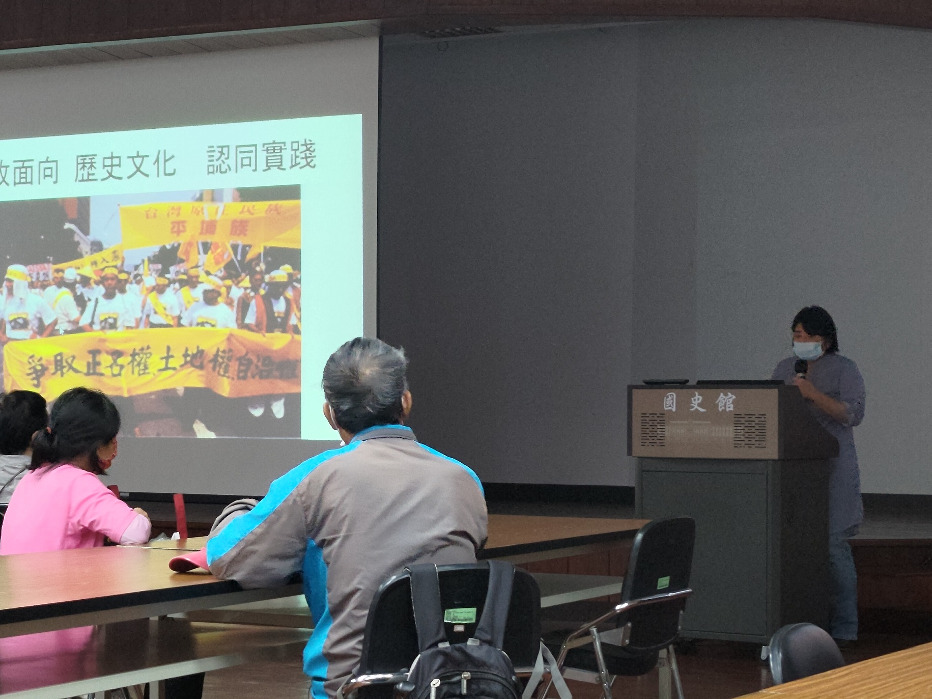 圖3：現場演講情形（一）