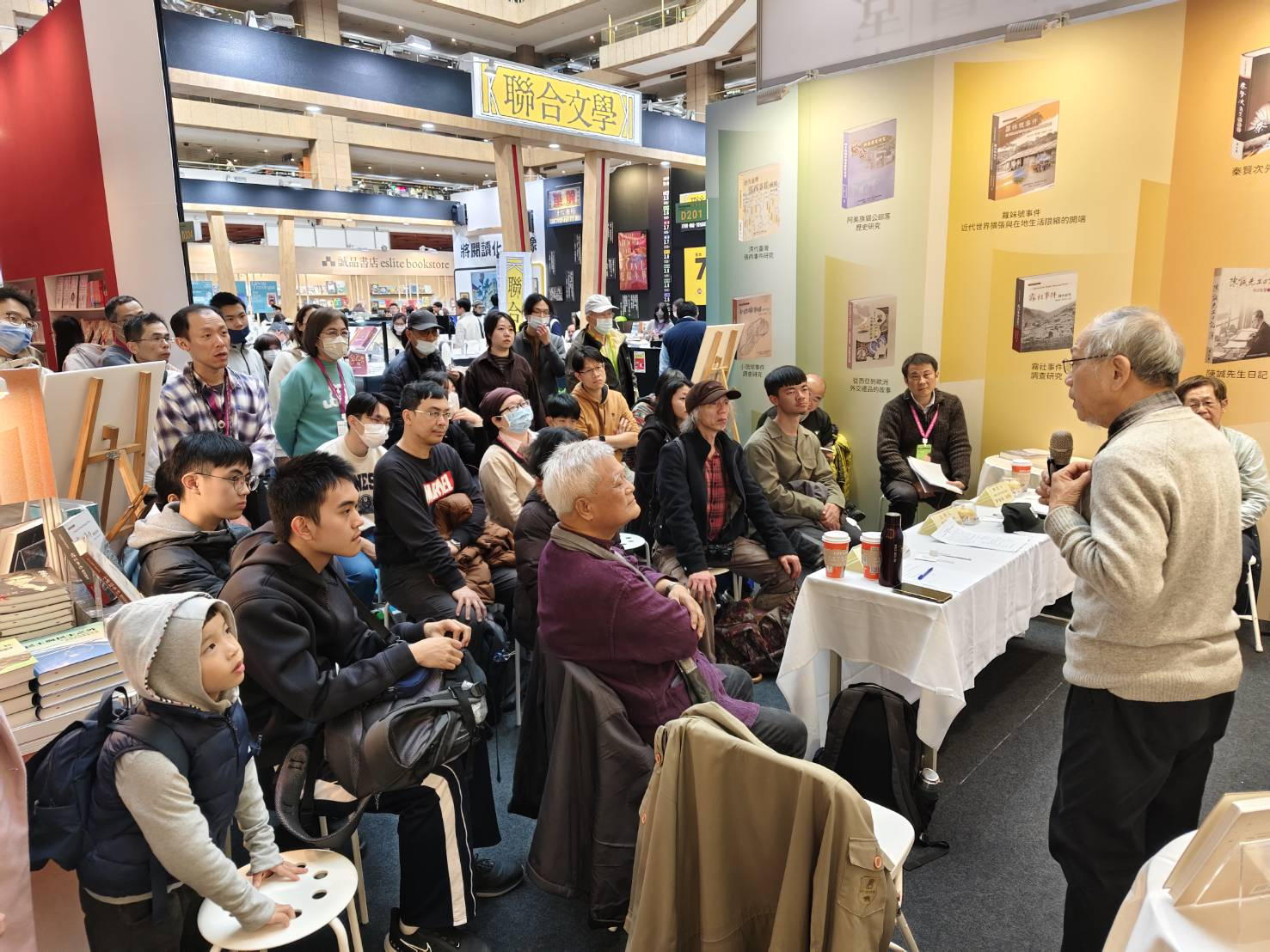 圖4：現場聽講情形（一）