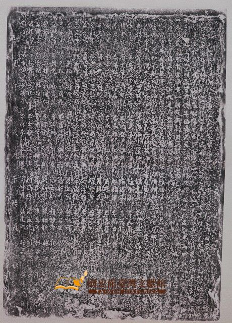 圖：建造敬字亭碑記拓本（館藏號20030014968）