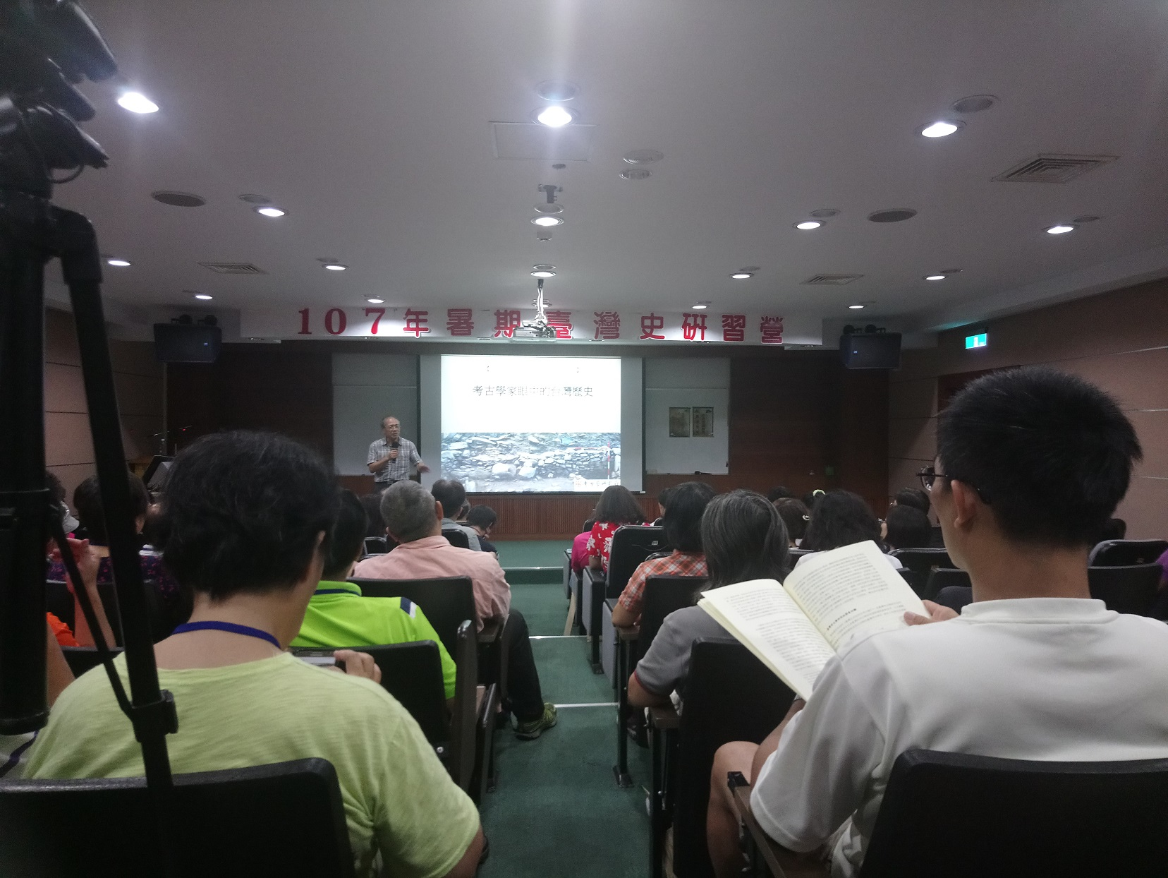 圖5：劉益昌老師演講